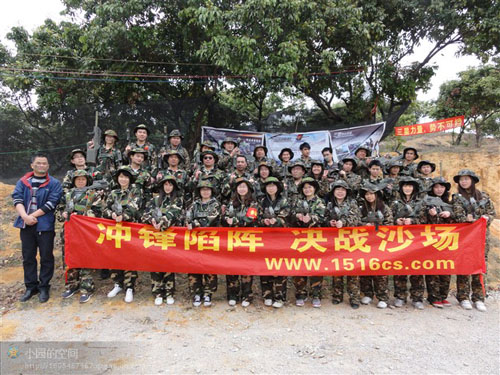 東莞CS野戰(zhàn)-中國郵政工會(三期)