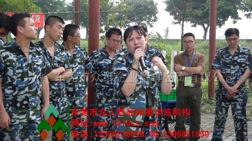 東莞拓展訓(xùn)練風(fēng)采：被我們自己感動(dòng)！