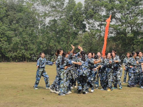 東莞拓展培訓(xùn)風(fēng)采：我們勝利啦！