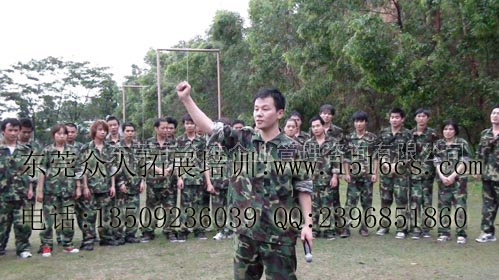 東莞拓展訓(xùn)練課程：見(jiàn)證勝利！