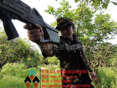 東莞寮步三國(guó)野戰(zhàn)|不許動(dòng)！